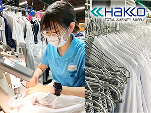 株式会社白興　商品管理部 残業なし！年休120！土日休み！ユニフォームの修繕（ミシン）