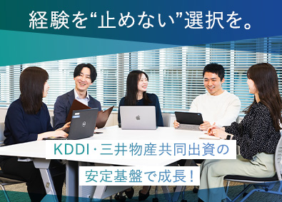 アルティウスリンク株式会社(KDDIグループ) 微経験の方も大歓迎！ITサポート・運用／在宅勤務あり
