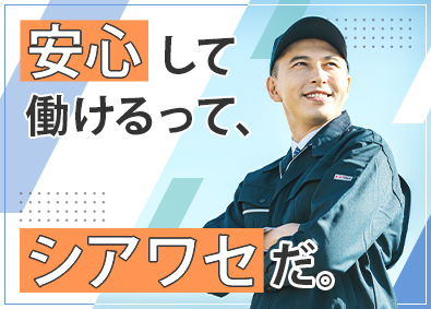 ＵＴエイム株式会社(ＵＴグループ) 倉庫スタッフ／大手メーカーで働く／月収例最大42万円