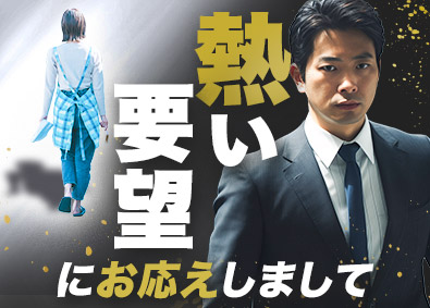 大東建託株式会社【プライム市場】 営業職／家族の不安も解消／大手企業で安定／平均年収879万円