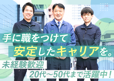 共愛エンジニヤリング株式会社 ビル管理／都内・千葉エリア／資格取得支援制度あり／未経験歓迎