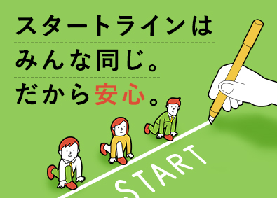 ＵＴエイム株式会社(ＵＴグループ) 検査・評価スタッフ／接客業経験者活躍中／面接1回のみ