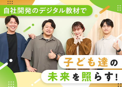 株式会社スマートエデュケーション 教育施設への提案営業／在宅可／年休124日／月給30万円以上