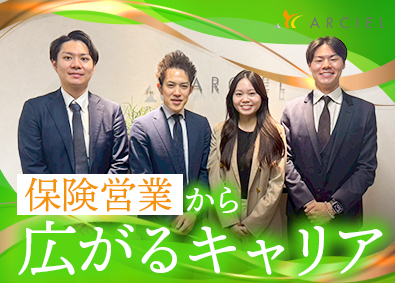 株式会社アルシエ 営業総合職／自己マーケット開拓不要／働き方・収入の安定を実現