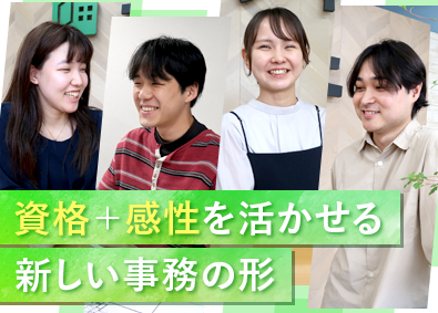 株式会社朝日トータルマネージメント 宅建資格を活かせる事務職／リモートワーク相談可／年休120日