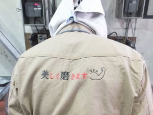 美磨工業株式会社 研磨スタッフ／未経験歓迎／完休2日／夜勤なし／残業少なめ