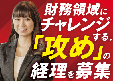 Ｗｏｈｌ株式会社 経理財務（マネージャー候補）／月給35万円以上／定着率95％