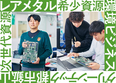 株式会社奥誠環境商事 海外コンサルティング営業／第二新卒歓迎／月給32.6万円以上