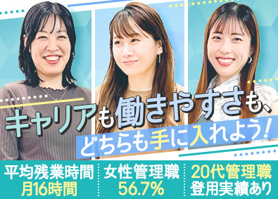 ラクラス株式会社(パーソルグループ) 給与計算サービス担当／職種未経験歓迎／在宅勤務／年休123日