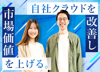 ラクラス株式会社(パーソルグループ) 年末調整サービスのリーダー候補／基本リモート／年休123日