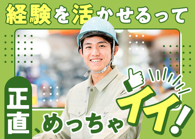 ＵＴエイム株式会社(ＵＴグループ) 製造スタッフ／面接1回・最大年間休日173日・キャリア支援有