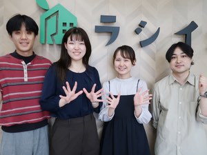 株式会社朝日トータルマネージメント 宅建資格を活かせる事務職／リモートワーク相談可／年休120日