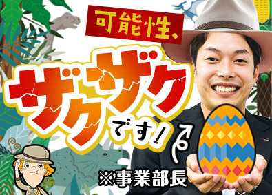 キャル株式会社（welp事業部） 法人向け営業／未経験でも月給27万円以上／応募者全員面接