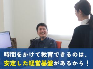 日本ソセー工業株式会社 自社で開発した機械の設計／3DーCAD／賞与4.5か月分