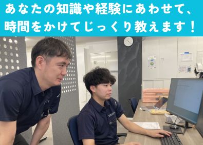 日本ソセー工業株式会社 自社で開発した機械の設計／3DーCAD／賞与4.5か月分