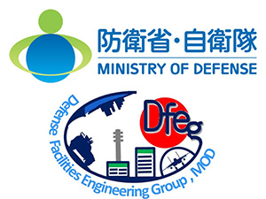 防衛省 国家公務員（地方防衛局の技術系職員／土木・建築・機械・電通）