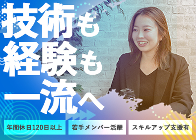 株式会社ウィットシス ITエンジニア／プライム案件9割／残業10h／年休120日～