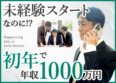 日本建物株式会社 営業／月収45万円～／未経験歓迎／平均年収1540万円