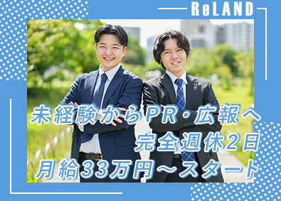 銀座屋高田馬場店（株式会社ＲｅＬＡＮＤ） 総合事務職／土日休／未経験歓迎／月給33万円～／PR広報も！