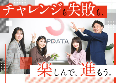 アップデータ株式会社 IT製品の営業／残業月18h／5年目年収600万円／土日祝休