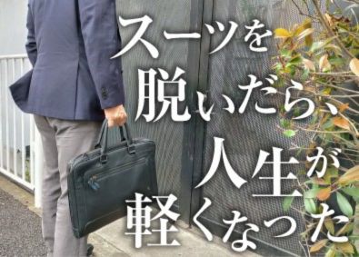 株式会社ライジングサンセキュリティーサービス 銀座の施設警備／月給30万円以上も可能／未経験歓迎／残業なし