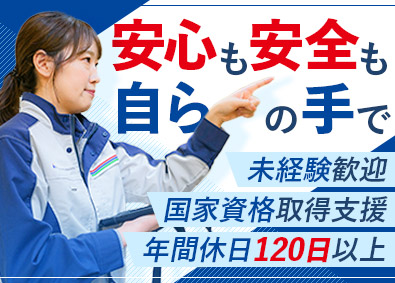 三井不動産ファシリティーズ株式会社(三井不動産グループ) 設備管理／残業月20～25h／賞与5カ月分／年休120日以上