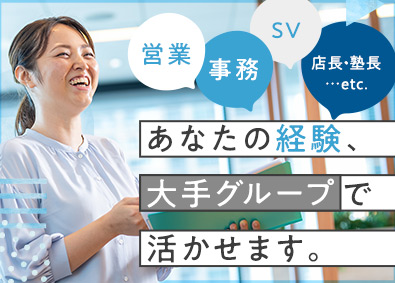 パーソルビジネスプロセスデザイン株式会社（旧パーソルテンプスタッフ BPO事業本部）(パーソルグループ) 官公庁や自治体等の事務・窓口チームリーダー／業種未経験歓迎