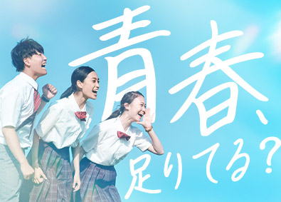 株式会社ワールドコーポレーション(Nareru Group) 仲間と成長できる事務系サポート／未経験歓迎／土日祝休み／h0