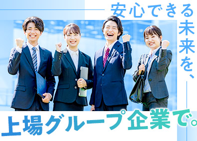 株式会社ワールドコーポレーション(Nareru Group) 上場G企業の空間ディレクター／土日休み／年休120日／h1