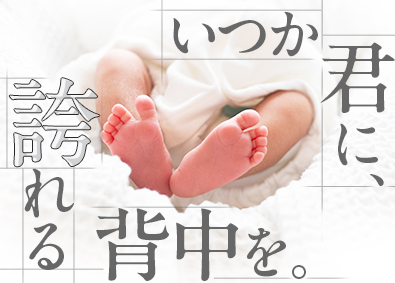 アクサス株式会社 システムエンジニア（PM・PL候補）／前給保証／ED45