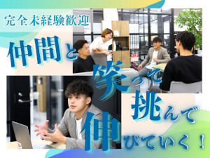 株式会社Ｒｅｎｏｖａｔｅ フードデリバリーの営業／未経験歓迎／土日休／月給25万円～