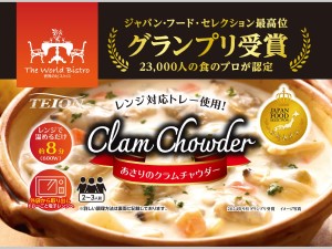阪神低温株式会社 食品メーカーの営業職／商品開発にも携われる／基本土日祝休
