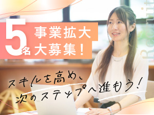 株式会社日本ワイドコミュニケーションズ Webディレクター・Webデザイナー／年休120日以上