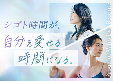 株式会社ＬＩＦＥ　ＣＲＥＡＴＥ（loIve（ロイブ））【グロース市場】 ヨガインストラクター／未経験歓迎／年休124日／福利厚生充実