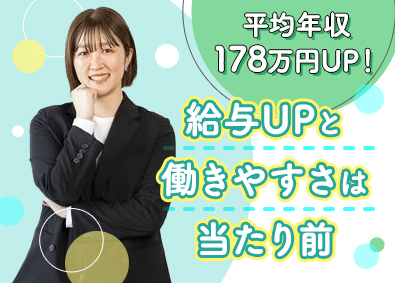 株式会社Ｎｅｕｅａｌｌｅ ITエンジニア／還元率83％／完全案件選択制／フルリモ95％