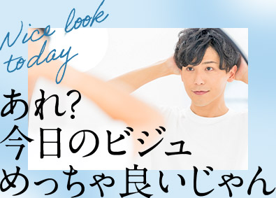 株式会社ワールドコーポレーション(Nareru Group) 自信がつく資材管理／完全週休2日制／国家資格取得支援／h1