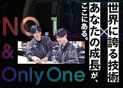 株式会社ジェイテクトギヤシステム(ジェイテクトグループ) 入社祝い金最大50万円／生産技術／未経験からプロ育成