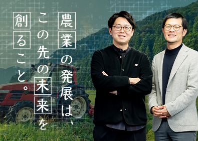 株式会社ＮＥＷＧＲＥＥＮ 農業者への提案営業／月給50万円～／土日祝休み／年休120日