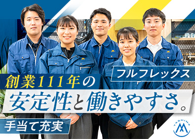八州電工株式会社 営業／フレックス／年休120日／安定基盤／勤務地選択可