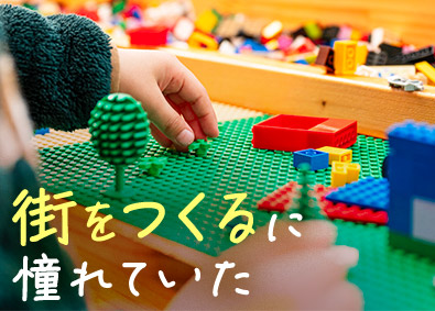 株式会社ワールドコーポレーション(Nareru Group) 街づくりクリエイター／同期と学べる研修／未経験歓迎／h0