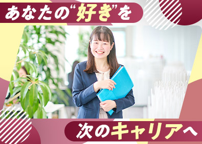 株式会社アルディス 顧客サポート・事務／月給25万円以上／残業月10時間未満