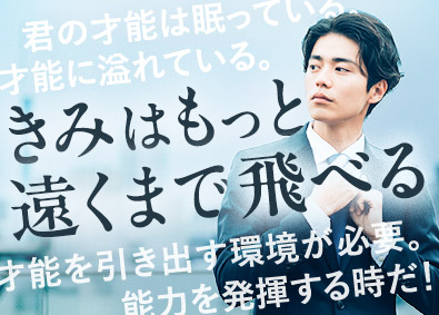 株式会社ワールドコーポレーション(Nareru Group) 強みが見つかるプロジェクト管理サポート／年休120日／h0