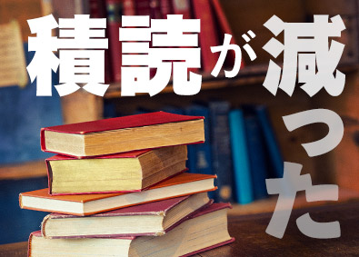 株式会社ワールドコーポレーション(Nareru Group) オフの時間がたっぷりとれる事務系サポート／年休120日／h0