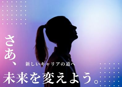 株式会社Ｂｅ　ａｍｂｉｔｉｏｕｓ 人材コーディネーター／未経験歓迎／月給30万円～／リモート可