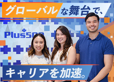 Ｐｌｕｓ５００ＪＰ証券株式会社 外資系証券会社のコンプライアンス部門／年休120日以上