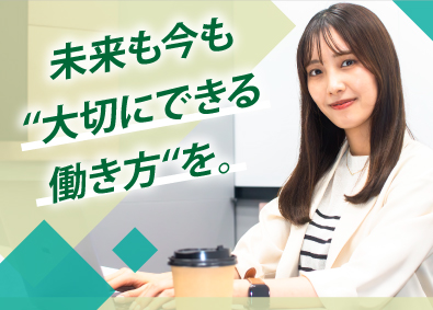 株式会社ハウスクル 人事（採用担当）年休148日／土日祝休み／賞与・住宅手当アリ