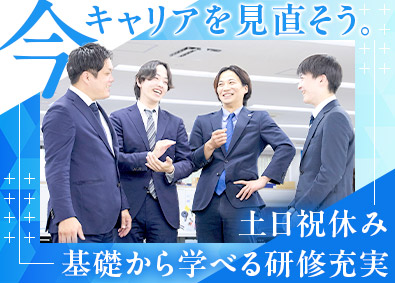 AIG損害保険株式会社 リスクコンサル法人営業／20時以降残業禁止／土日祝休み