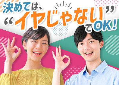 株式会社アーキ・ジャパン 事務系アシスタント／何となく始めるのでOK／同期と学ぶ研修有