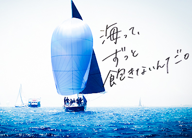 株式会社ササキコーポレーション マリーナの総合職（ボートの整備士・営業）定時退社／未経験歓迎