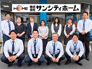株式会社サンシティホーム エリア特化／車で30分圏内／高収入／年齢不問／不動産仲介営業